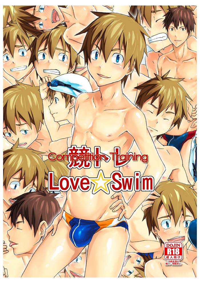 Love Swim - Trang 2