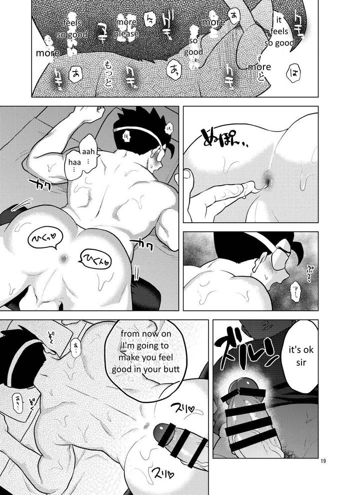 [Tousoku Chokusen Undou (Pain)] Gokuraku e Youkoso (Dragon Ball Z) [English] [Digital]  - Trang 18
