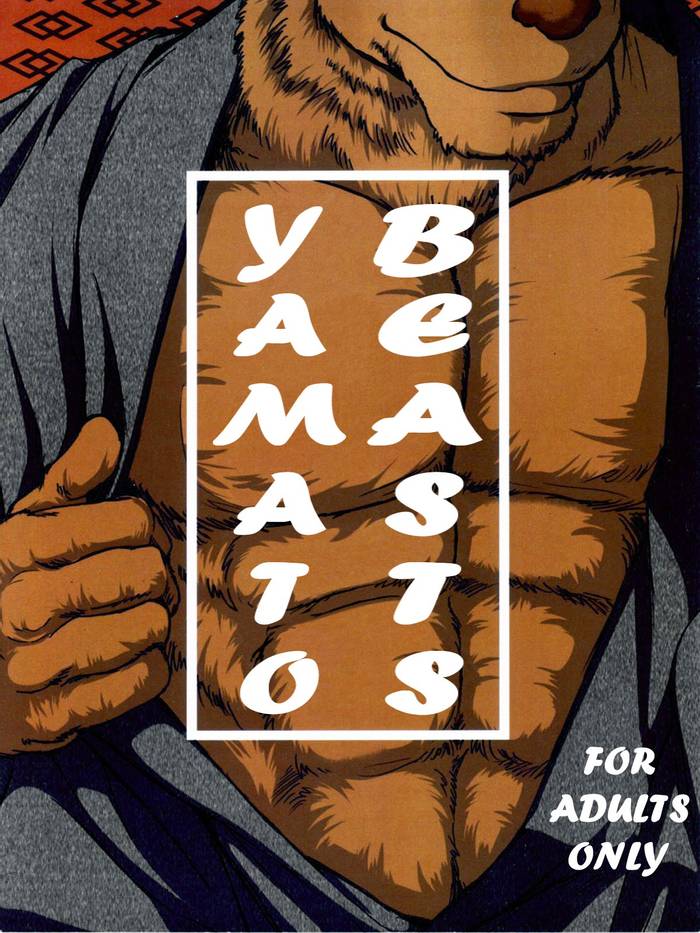 Yamato beasts - Trang 2