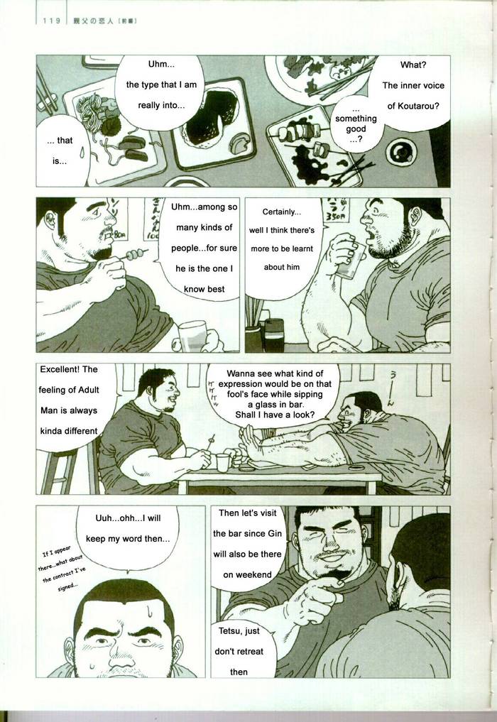 [ENG] Father's Lover - Trang 12