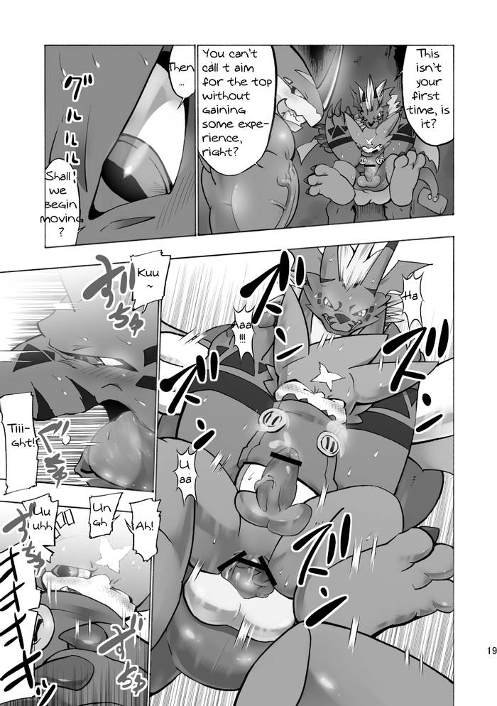 [Urusai Kokuen (Ekataraf)] Digital Hazard (Digimon) [English] [Digital] - Trang 19