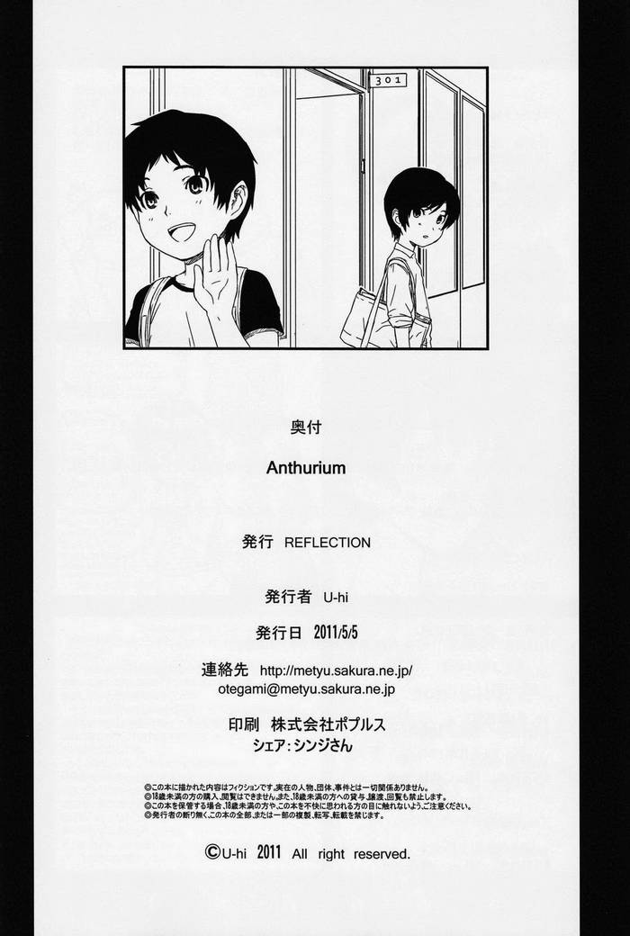 [Reflection (U-hi)] Anthurium - Trang 19
