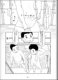 [Tsujigiri Onsen] Onyoku Burabura Shounen Bibouroku 4 - Trang 39