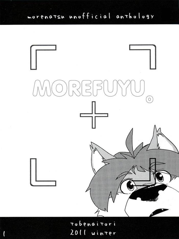 Morefuyu [VIE] - Trang 2