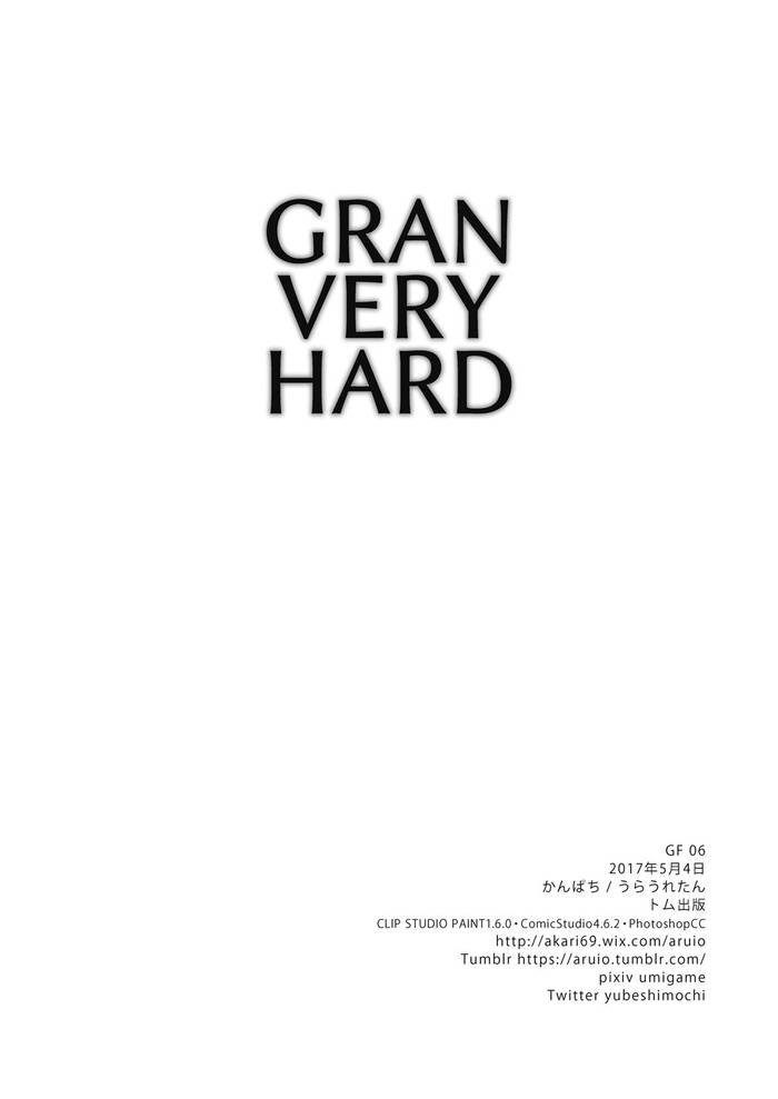 GRAN VERY HARD – Granblue Fantasy dj [JP] - Trang 18