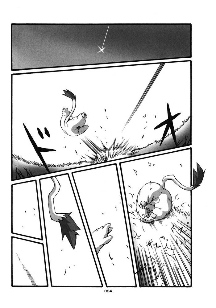 Haruneko - Chương 2-4 - Trang 11