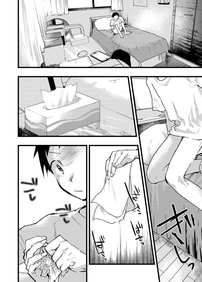 Một cậu bé bị hiếp dâm và rơi vào trạng thái khoái cảm (Rape Sarete Kairaku Ochi Chikan ni Goukan Sareta Shounen) - Trang 19