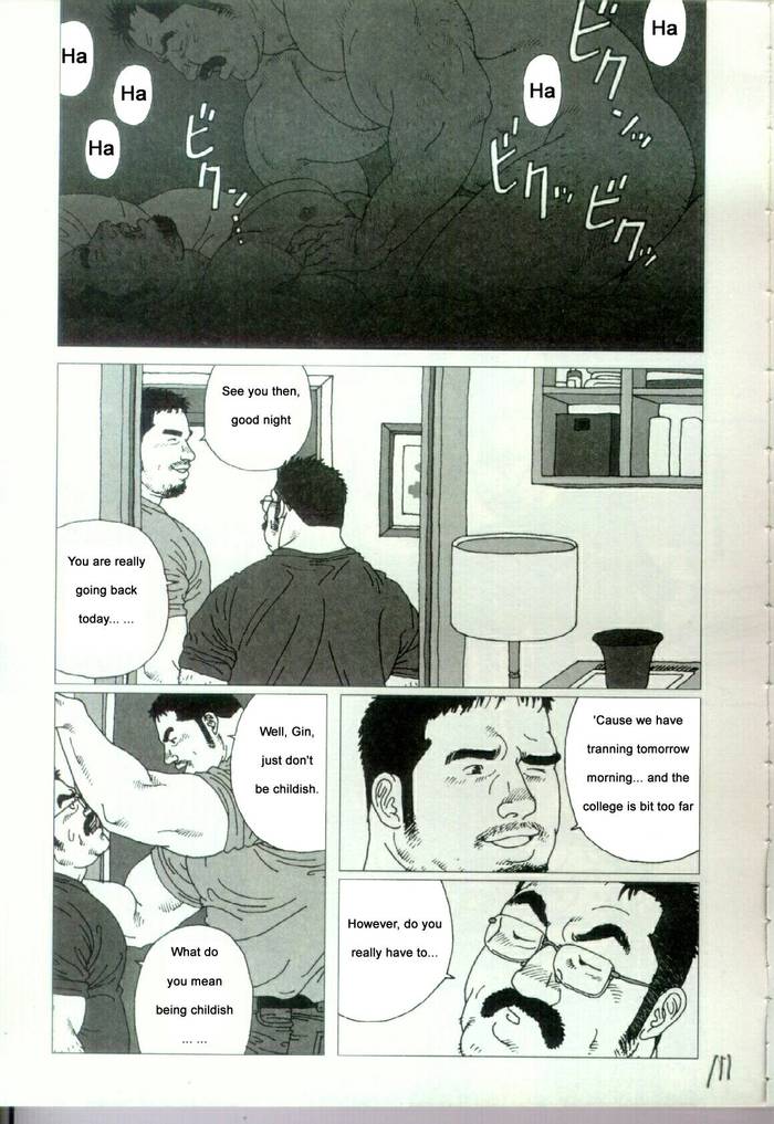 [ENG] Father's Lover - Trang 4
