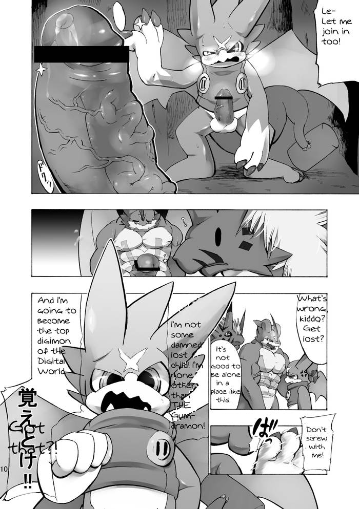 [Urusai Kokuen (Ekataraf)] Digital Hazard (Digimon) [English] [Digital] - Trang 10