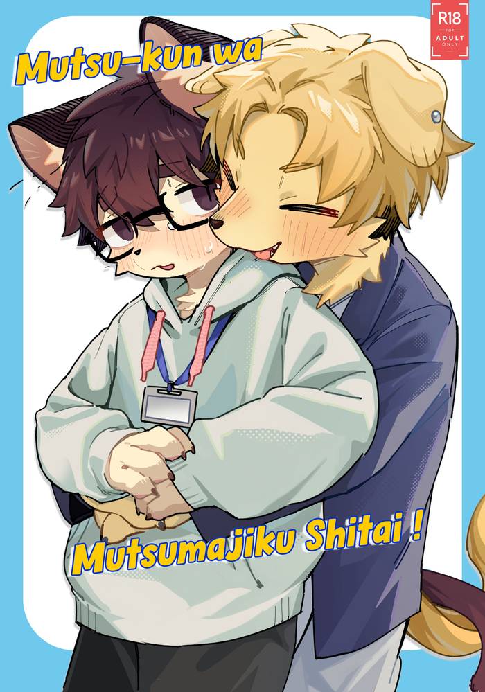 Mutsu-kun wa Mutsumajiku Shitai - Trang 1