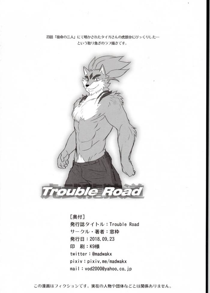Trouble Road – Gundam Build Divers dj [CN] - Trang 29