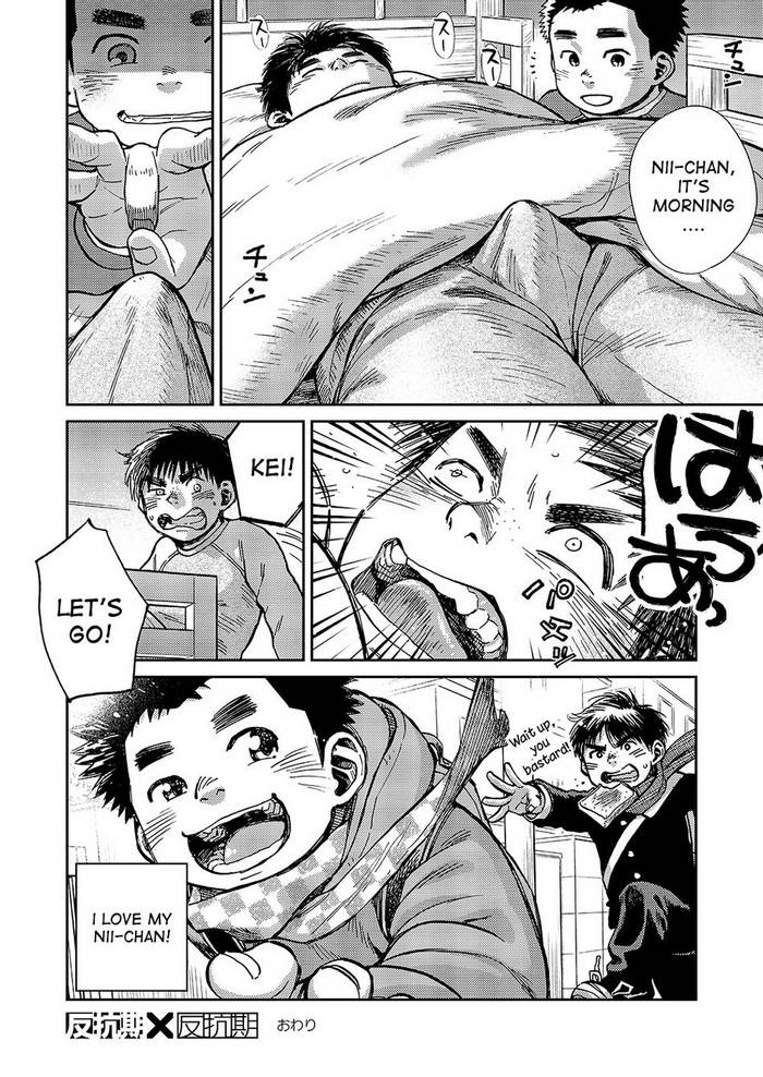 [Shounen Zoom (Shigeru)] Manga Shounen Phóng to Vol. 15 [Eng] - Trang 44