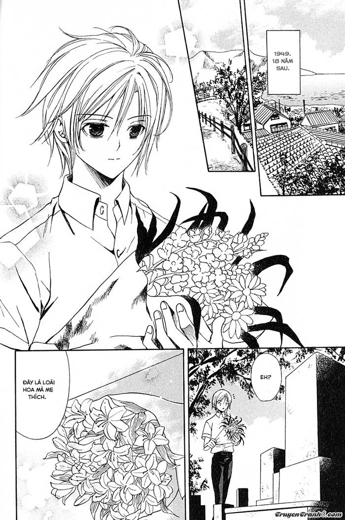 Aishu No Kanon- Chap 1 - Trang 10