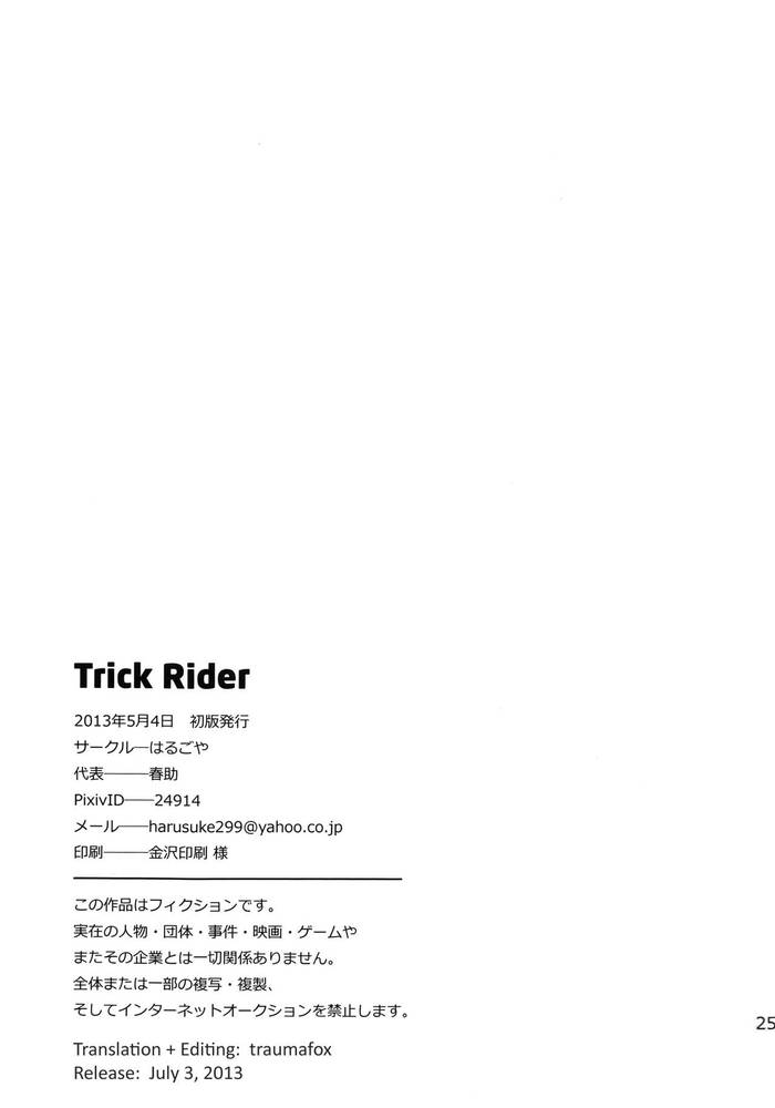 Trick Rider (Pop'n Music) - Trang 25