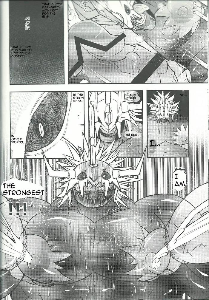 (Shinshun Kemoket) [Urusai Kokuen (Ekataraf)] BUG (Digimon) - Trang 23