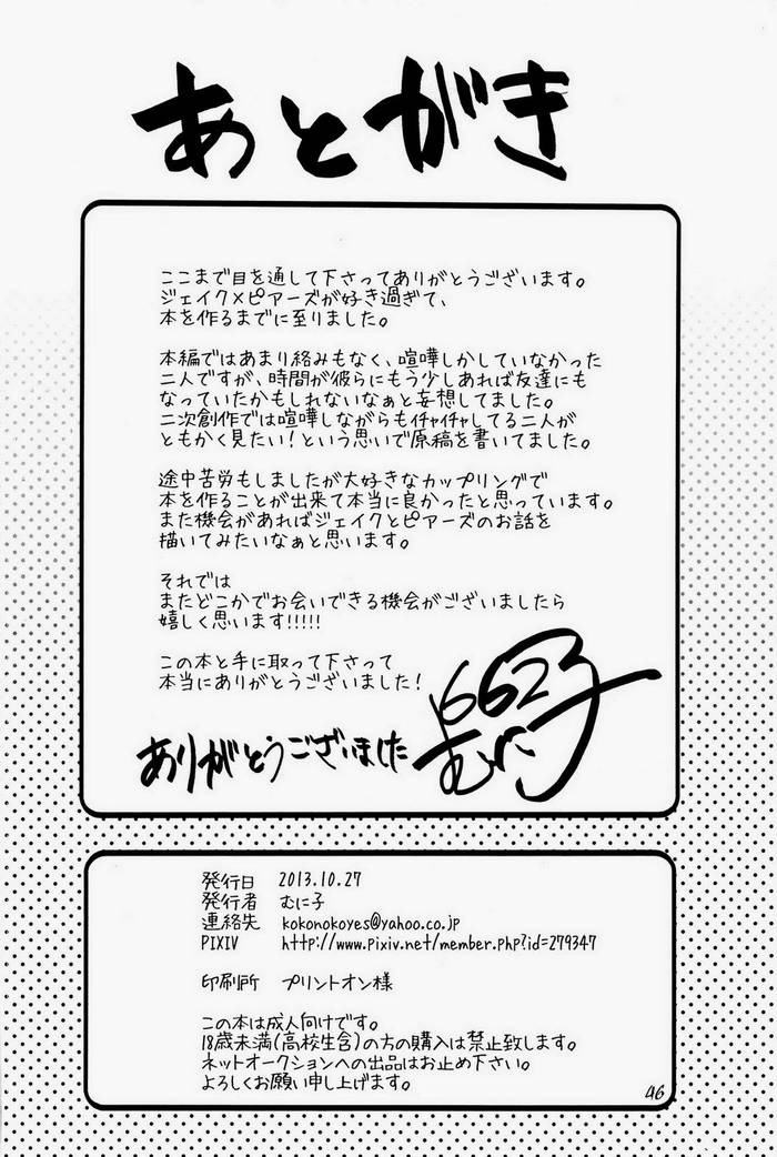 [ Resident Evil Dj ] Sugu Ore ni Kamitsuku-kun e - Trang 50