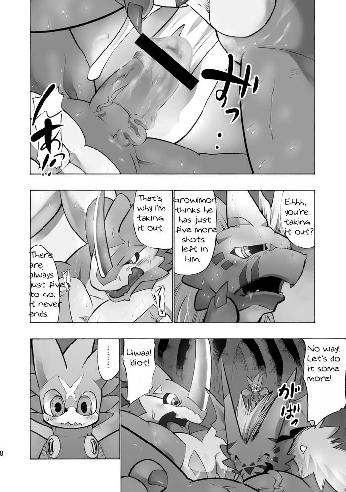 [Urusai Kokuen (Ekataraf)] Digital Hazard (Digimon) [English] [Digital] - Trang 8