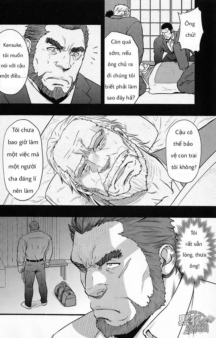 [ Aki] Banken ni Go Chuui! (Mizuki Gai) - Trang 15