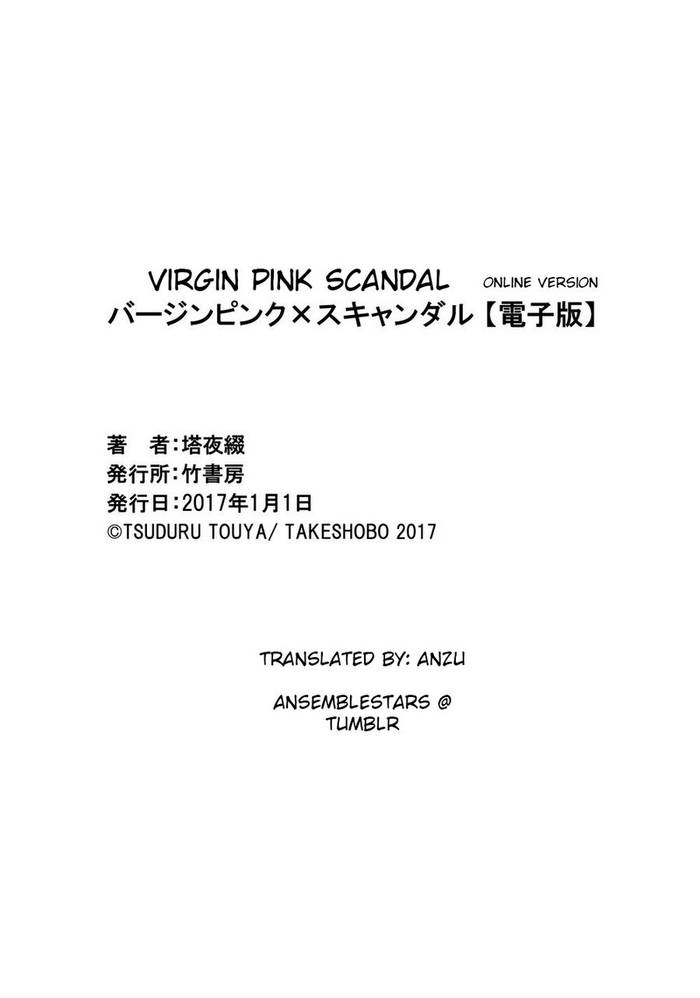 Virgin pink scandal 1 - Trang 33