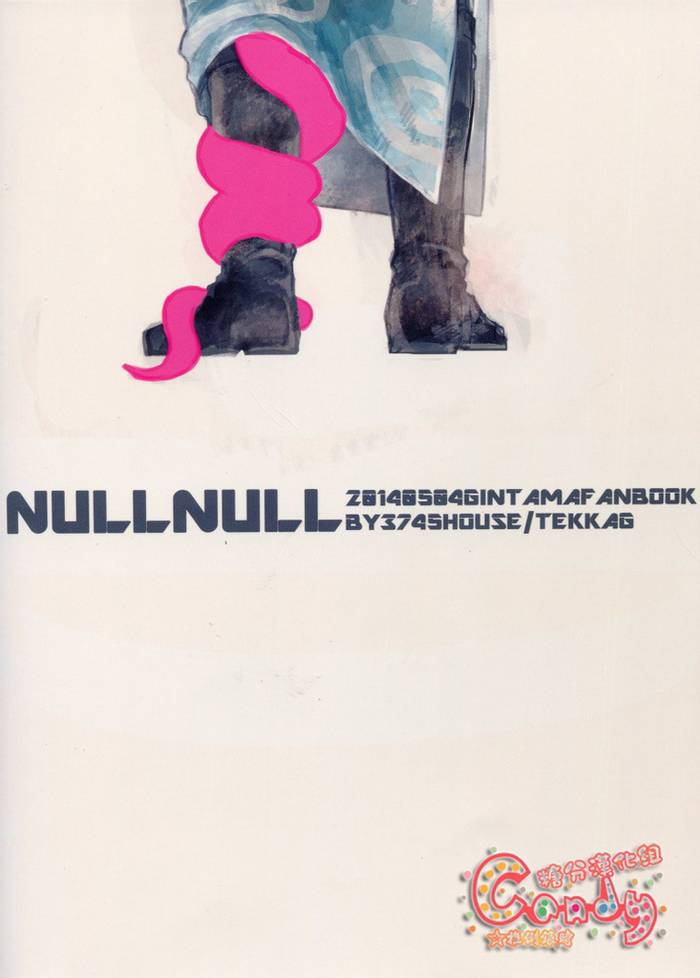 NULL NULL –  Gintama dj - Trang 92