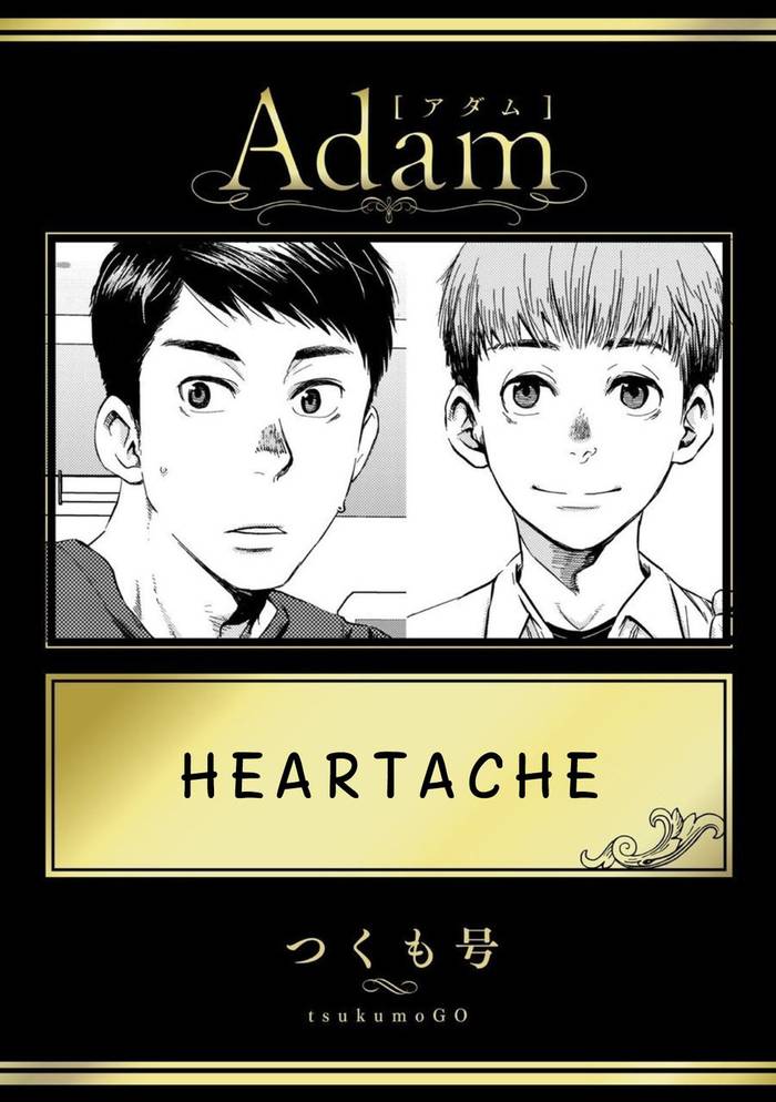 Itai no wa Kokoro desu Heartache (Adam Vol.1) - Trang 1