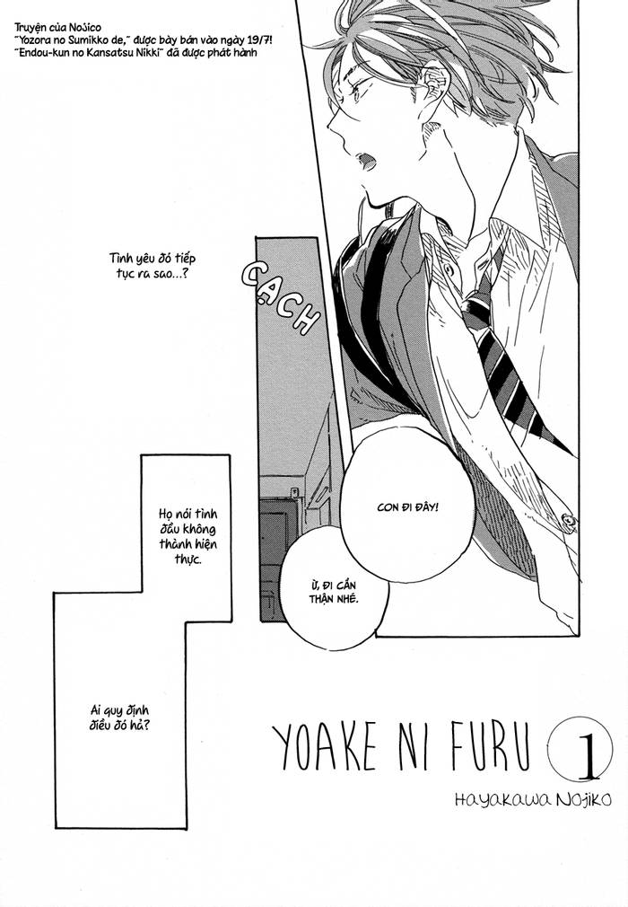 Yoake Ni Furu - Chap 1 - Trang 3