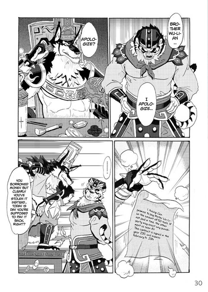 [KUMA hachi] Fullmetal Pangu [English] [Uncensored] - Trang 6