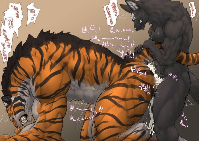 Furry, Bara, Yaoi Part2 - Trang 183