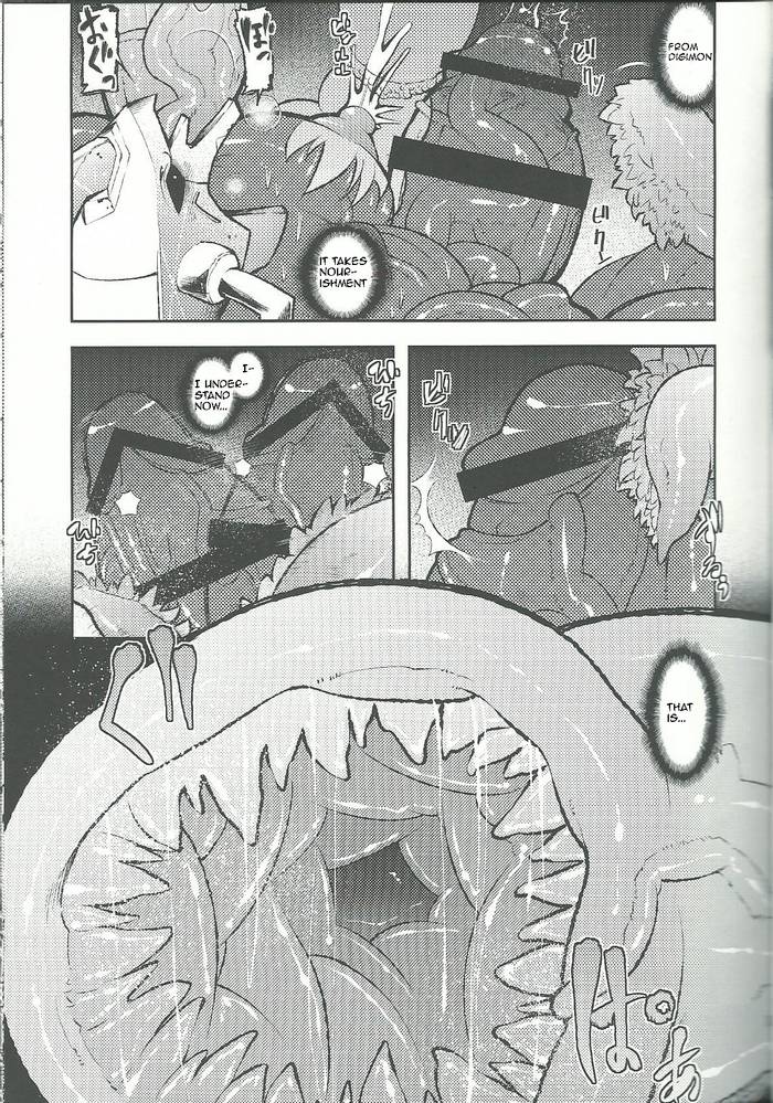(Shinshun Kemoket) [Urusai Kokuen (Ekataraf)] BUG (Digimon) - Trang 17