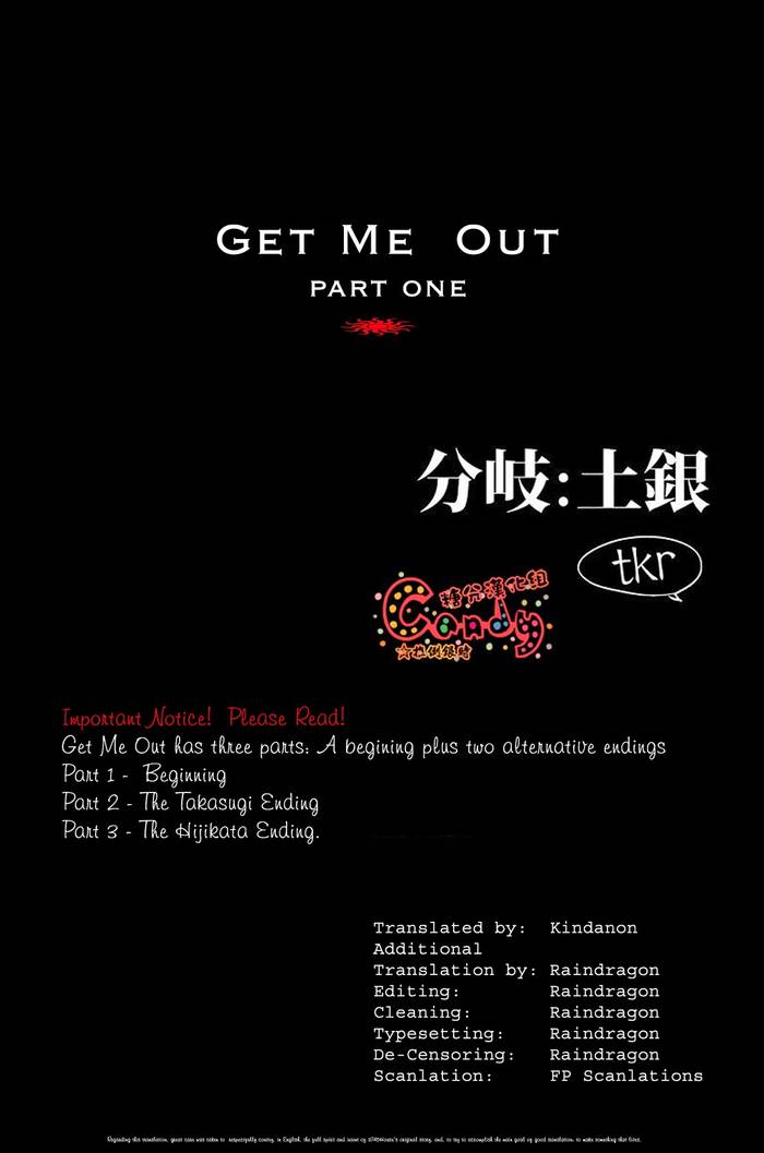 Get Me Out – Gintama dj - Trang 3