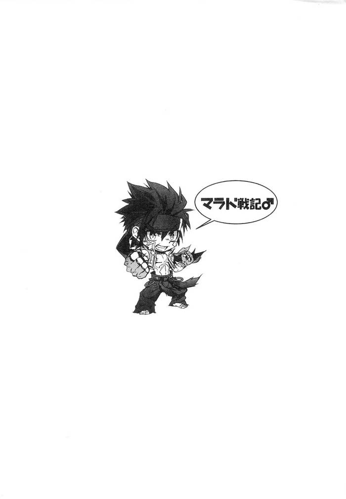 marado senki♂ – Dungeon Fighter Online dj - Trang 26