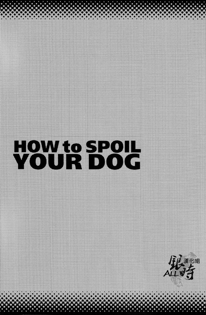 How to spoil your dog - Gintama dj - Trang 5