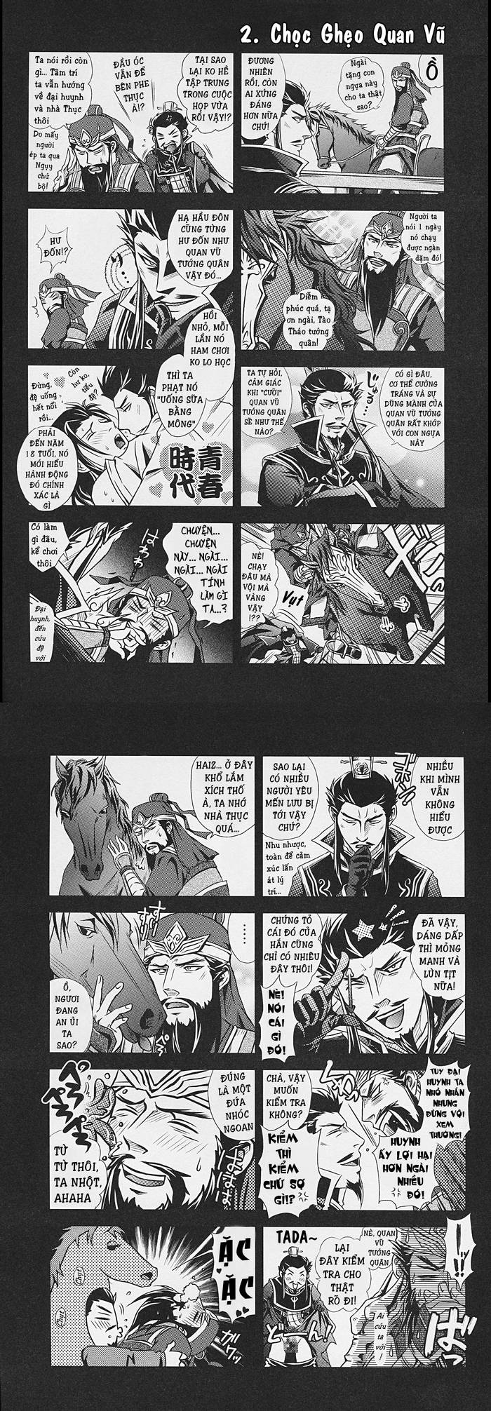 Dynasty Warriors Boy Love - Tập 5 - Vị Vua Bá Đạo - Trang 48
