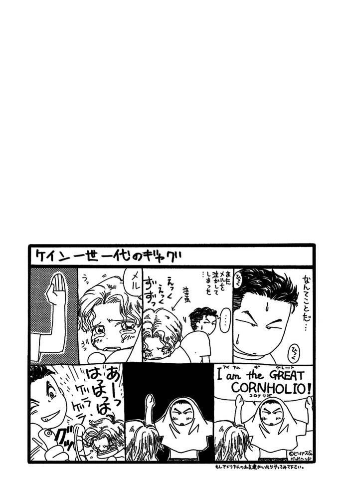 New York New York - Vol 1- Chap 2 - Trang 4
