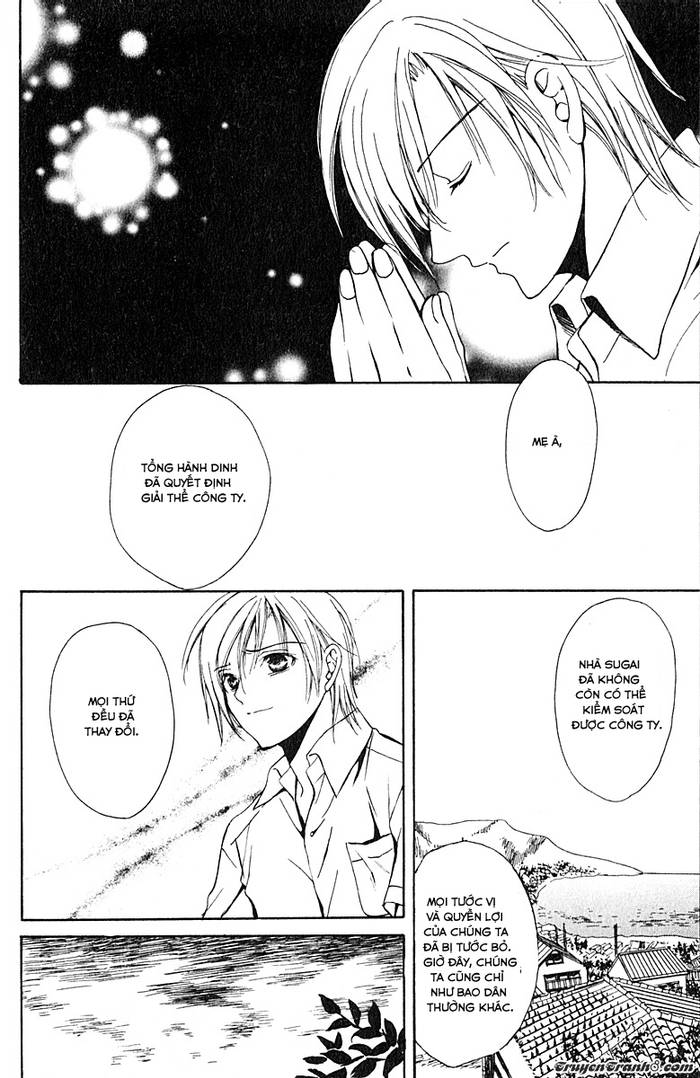 Aishu No Kanon- Chap 1 - Trang 12