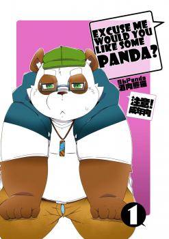 [VN] EXCUSE ME WOULD YOU LIKE SOME PANDA? - Trang 1