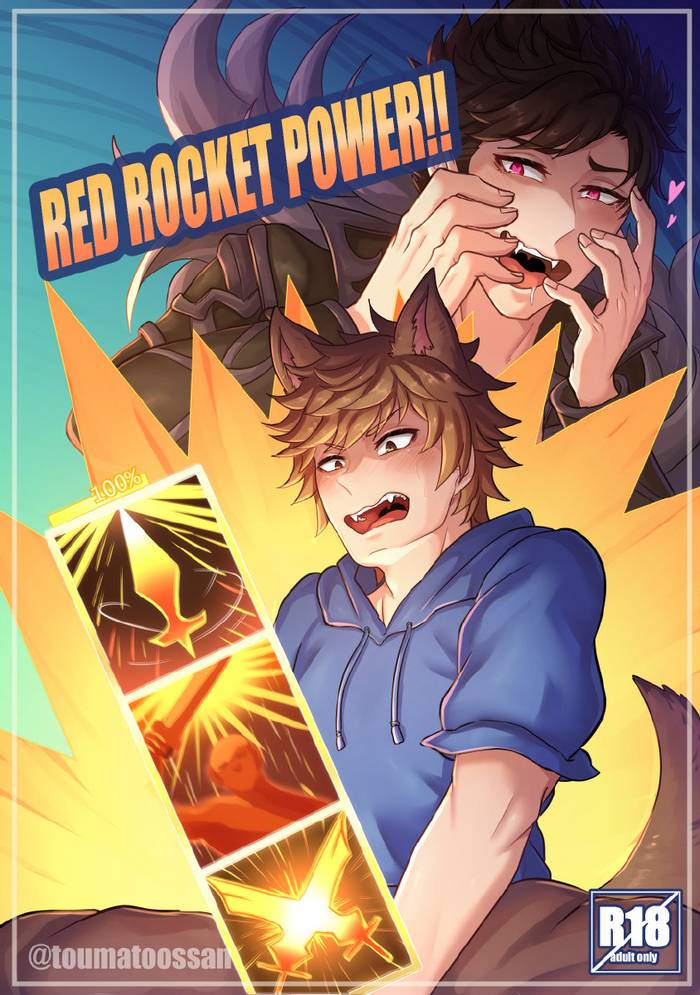 Red Rocket Power - Granblue Fantasy dj - Trang 1