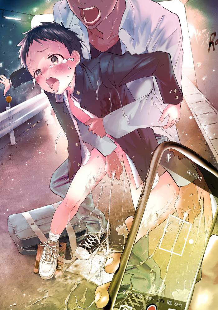 Một cậu bé bị hiếp dâm và rơi vào trạng thái khoái cảm (Rape Sarete Kairaku Ochi Chikan ni Goukan Sareta Shounen) - Trang 2