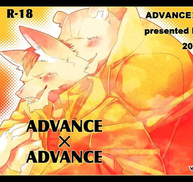 Advance X Advance - Trang 2