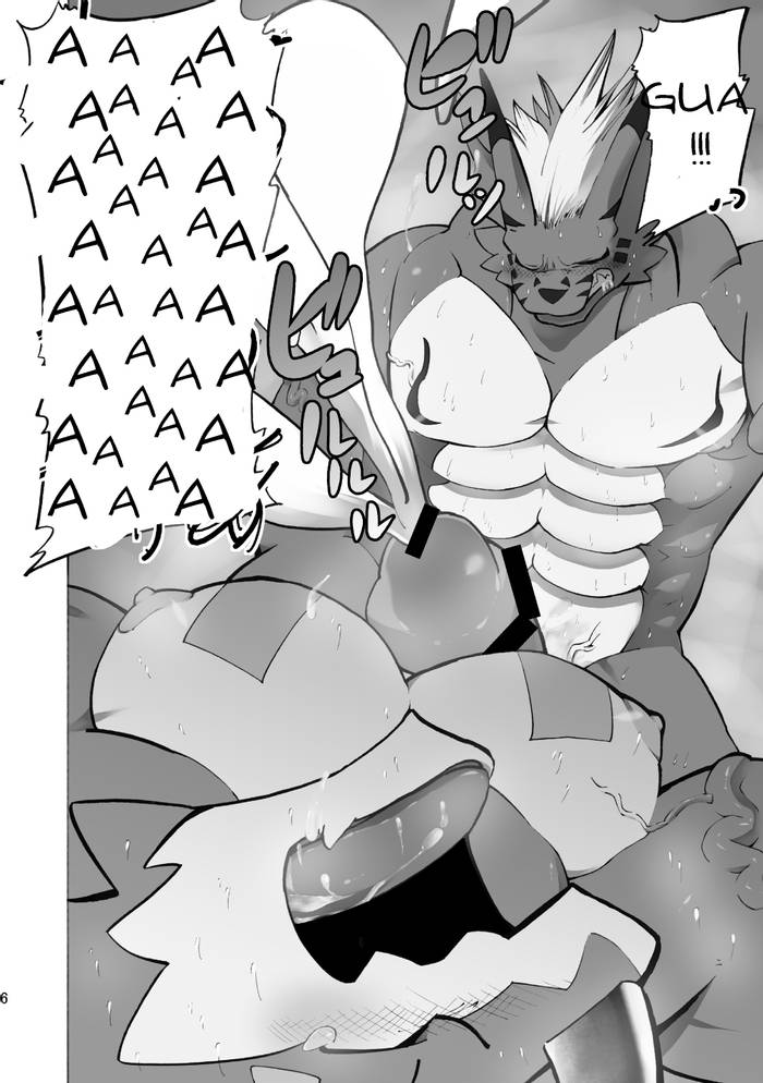 [Urusai Kokuen (Ekataraf)] Digital Hazard (Digimon) [English] [Digital] - Trang 6