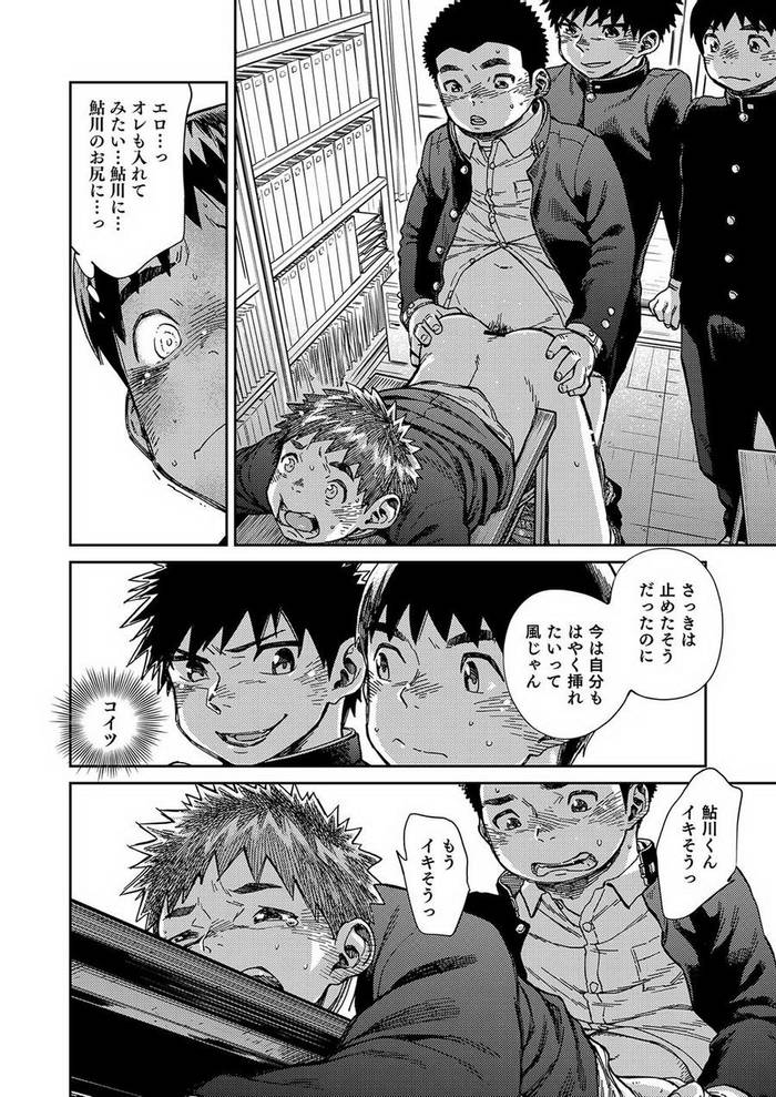[Shounen Zoom (Shigeru)] Manga Shounen Phóing to Vol. 22 [JP] - Trang 10