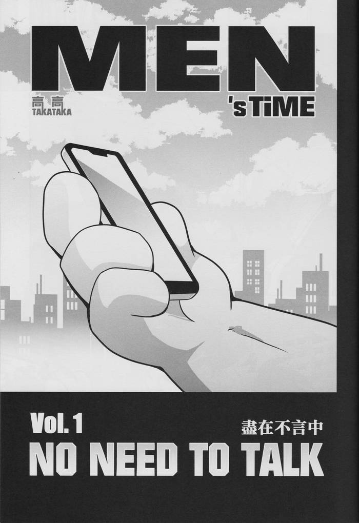 MEN’S TIME Vol.1 [ VN + ko che ] - Trang 5