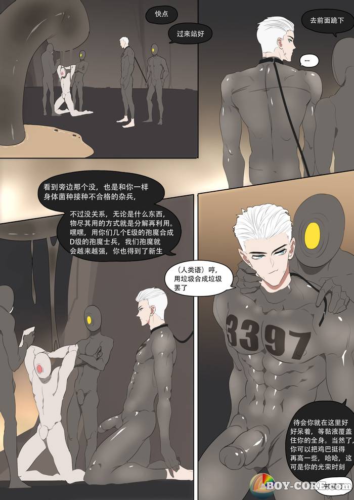 [LYMSS] Anh hùng bí mật Moon King [CN] - Trang 15