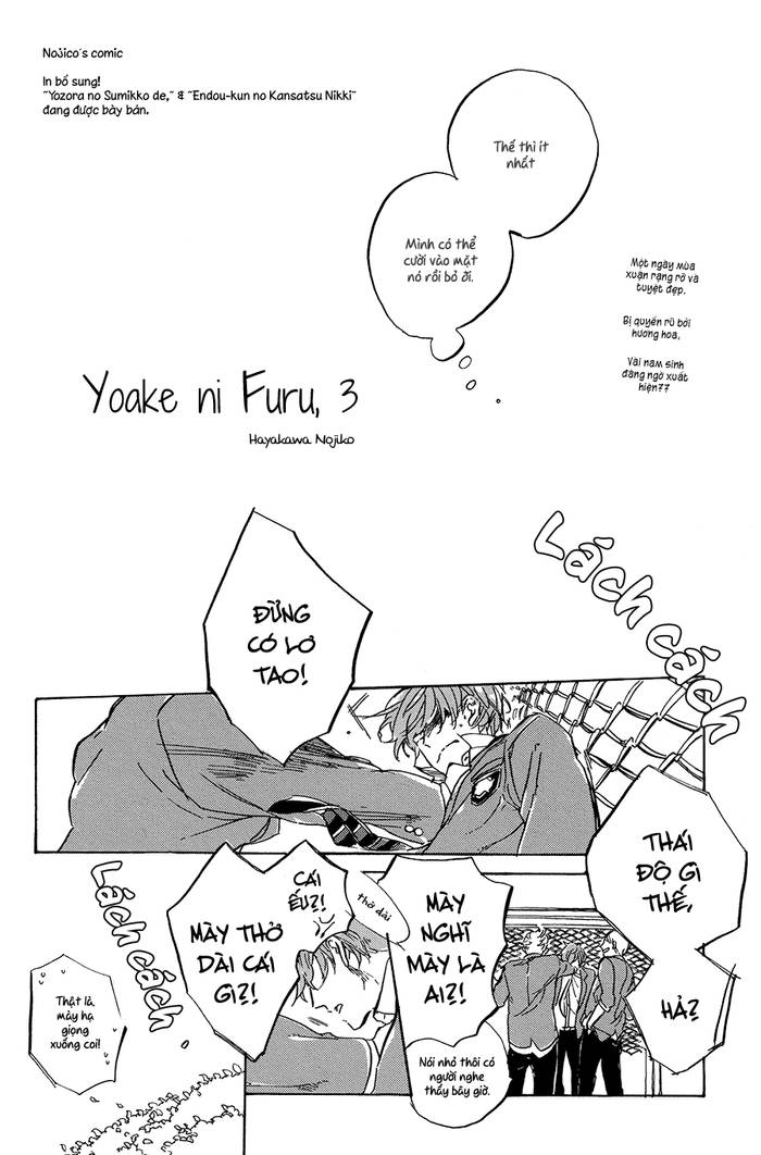 Yoake Ni Furu - Chap 3 - Trang 4