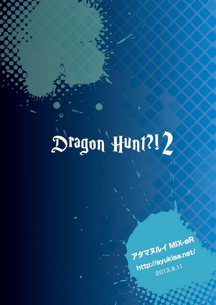 Dragon Hunt- 2  - Trang 33