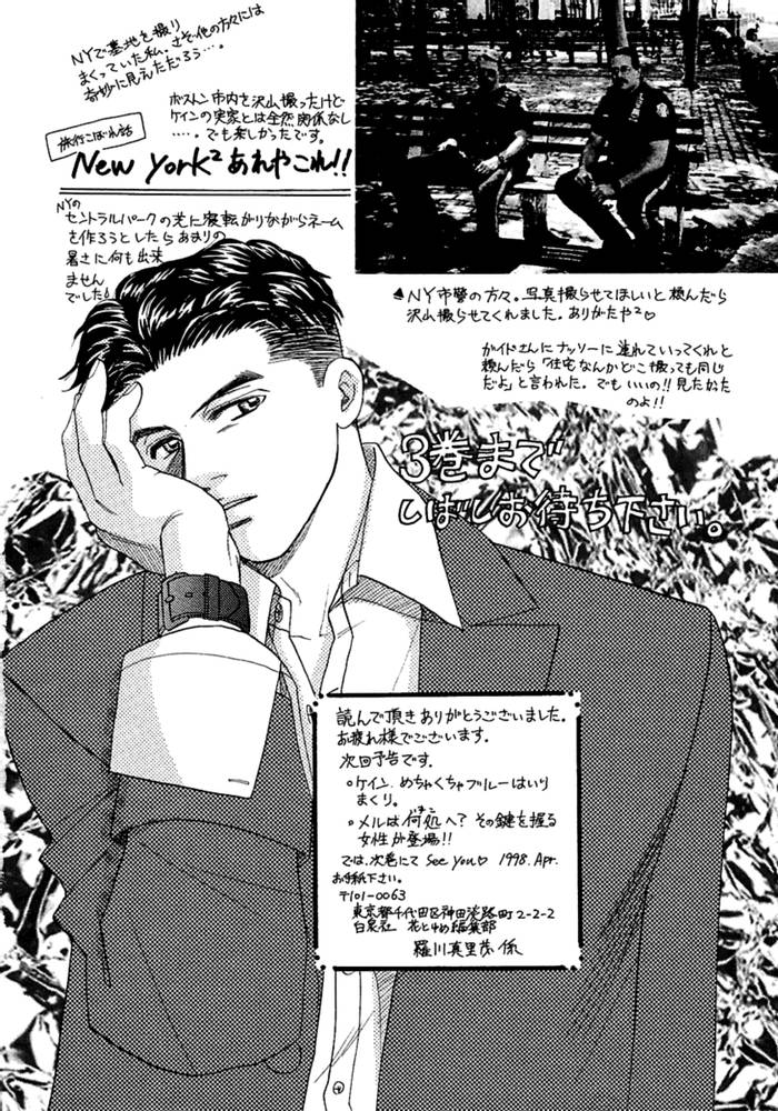 New York New York - Vol 2- Chap 3 - Trang 97