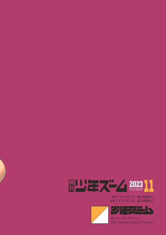 Shounen Zoom (Shigemaru Shigeru)] Gekkan Shounen Zoom 2023-11 - Trang 24