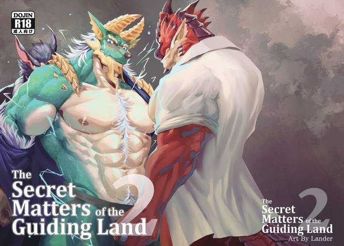 The Secret Matters of the Guiding Land 2 [English] - Trang 1