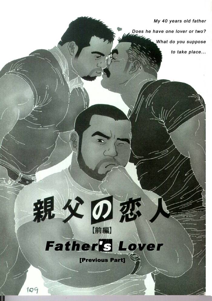 [ENG] Father's Lover - Trang 2