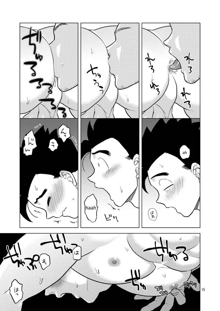 [Tousoku Chokusen Undou (Pain)] Gohan o Taberu Hon 3 (Dragon Ball Z) [English] [Digital] - Trang 14